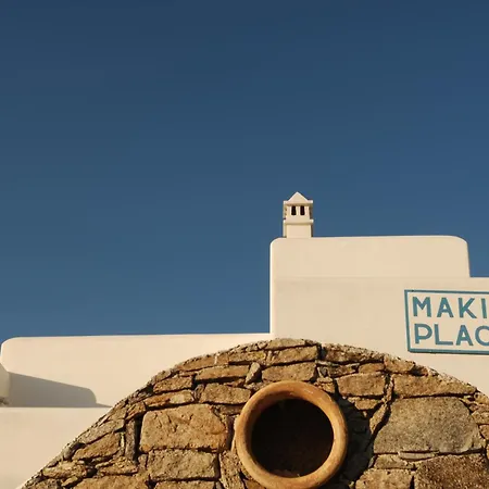 Makis Place Τούρλος